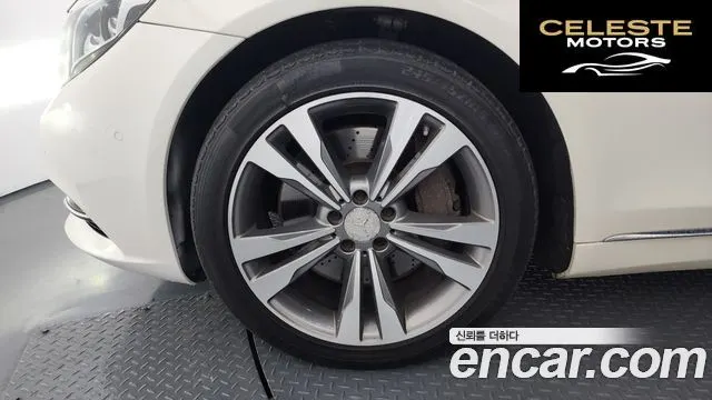 MERCEDES BENZ S-Classe W222 S500L 2015 — photo 5 sur 20