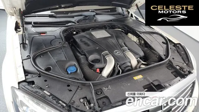 MERCEDES BENZ S-Classe W222 S500L 2015 — photo 6 sur 20