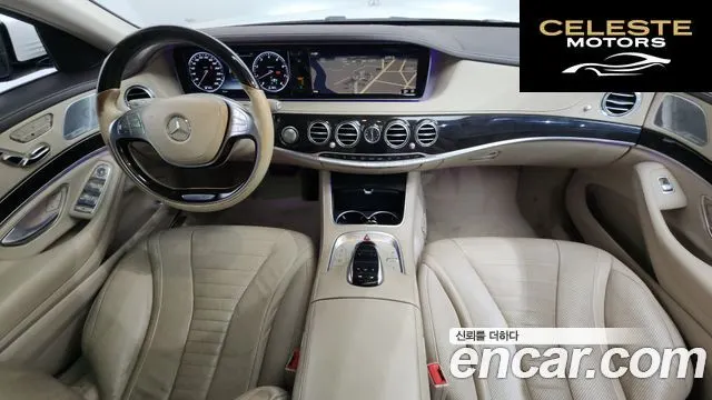 MERCEDES BENZ S-Classe W222 S500L 2015 — photo 7 sur 20