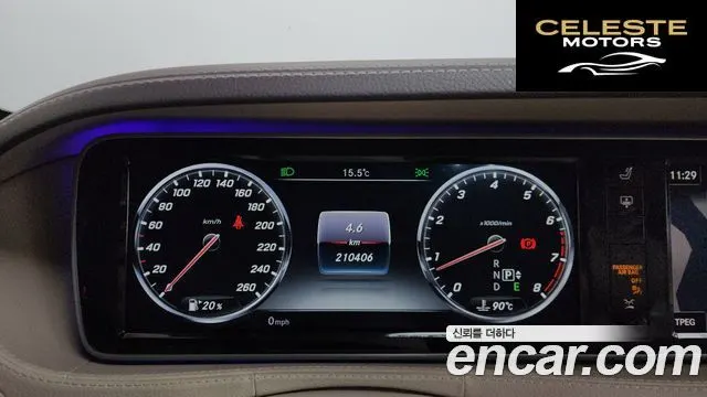 MERCEDES BENZ S-Classe W222 S500L 2015 — photo 8 sur 20