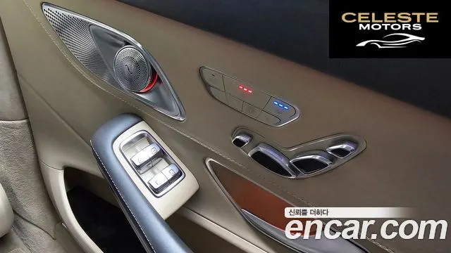 MERCEDES MAYBACH S-Classe W222 S600 2015 — photo 19 sur 20
