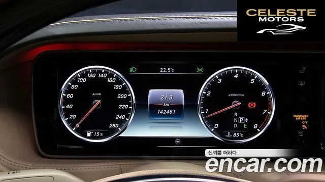 MERCEDES MAYBACH S-Classe W222 S600 2015 — photo 8 sur 20