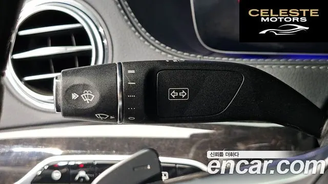MERCEDES BENZ S-Classe W222 S350 d 2019 — photo 20 sur 20