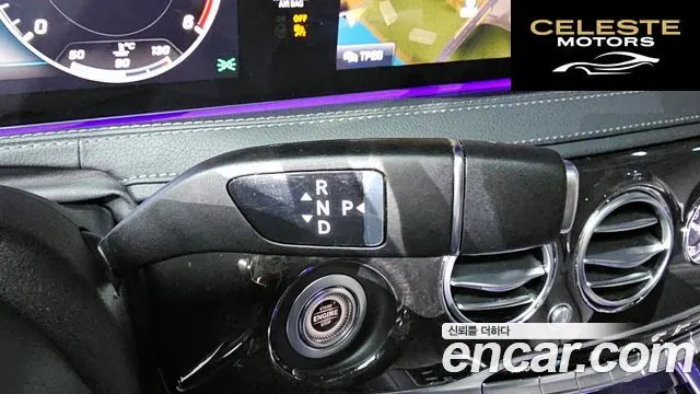 MERCEDES BENZ S-Classe W222 S350 d 2019 — photo 9 sur 20