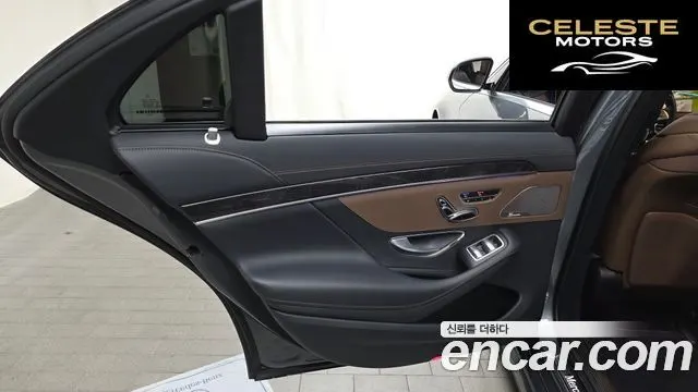 MERCEDES BENZ S-Classe W222 S450L 4MATIC 2020 — photo 15 sur 35