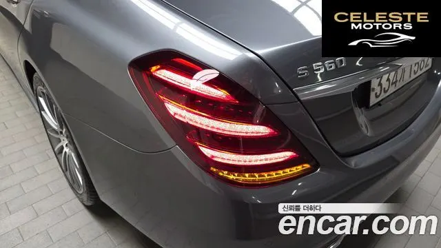 MERCEDES BENZ S-Classe W222 S450L 4MATIC 2020 — photo 9 sur 35