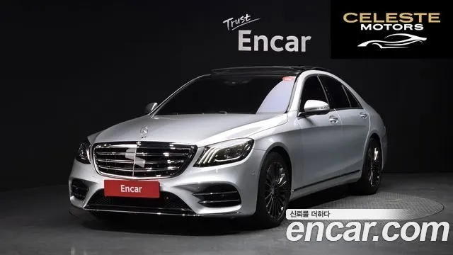 MERCEDES BENZ S-Classe W222 S350 d 4MATIC 2016 — photo 21 sur 26