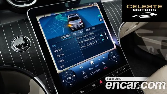 MERCEDES BENZ C-Classe W206 C300 4MATIC Avantgarde 2023 — photo 27 sur 36