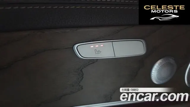 MERCEDES BENZ E-Classe W213 E300 Exclusive 2018 — photo 18 sur 20