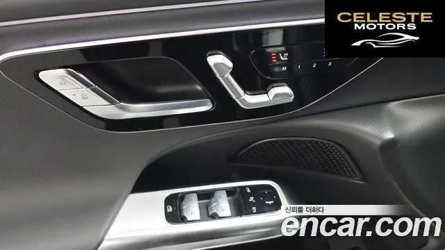 MERCEDES BENZ E-Classe W214 E200 Avantgarde 2026 — photo 35 sur 35