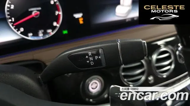 MERCEDES BENZ S-Classe W222 S450L 4MATIC 2020 — photo 12 sur 35