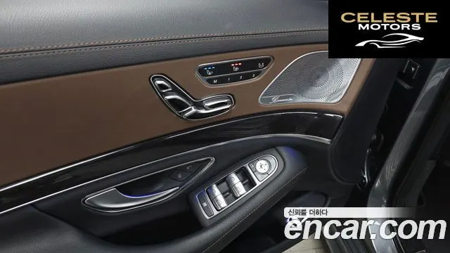 MERCEDES BENZ S-Classe W222 S450L 4MATIC 2020 — photo 30 sur 35