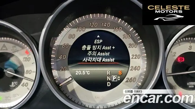 MERCEDES BENZ E-Classe W212 E220 CDI Avantgarde 2016 — photo 16 sur 20
