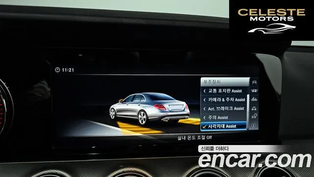 MERCEDES BENZ E-Classe W213 E200 Avantgarde 2018 — photo 21 sur 30