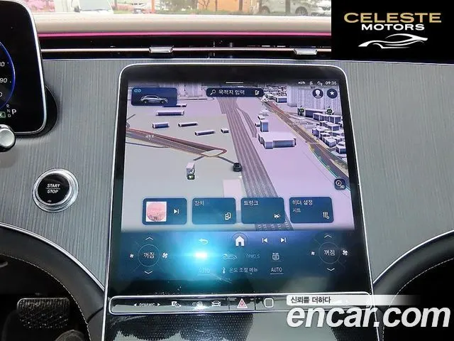 MERCEDES BENZ EQE SUV X294 EQE500 4MATIC 2023 — photo 13 sur 25