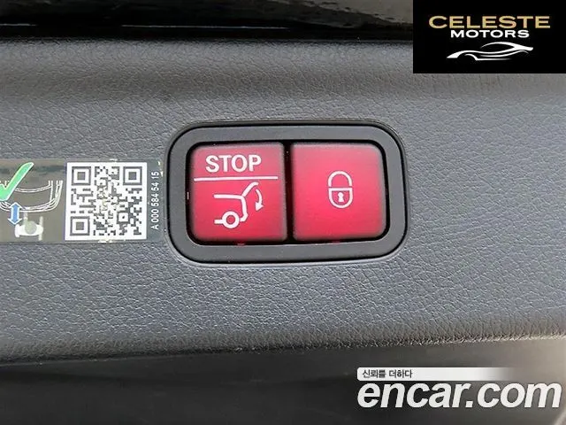 MERCEDES BENZ EQE SUV X294 EQE500 4MATIC 2023 — photo 15 sur 25