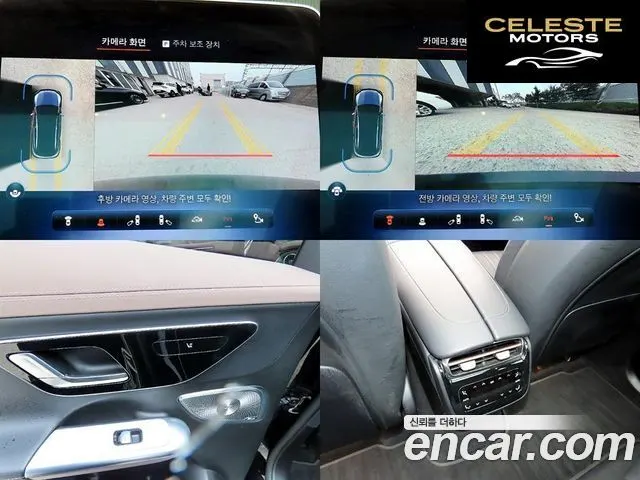 MERCEDES BENZ EQE SUV X294 EQE500 4MATIC 2023 — photo 18 sur 25