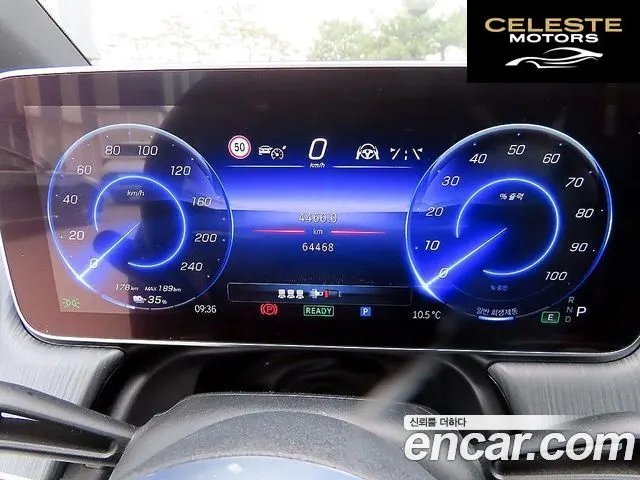MERCEDES BENZ EQE SUV X294 EQE500 4MATIC 2023 — photo 9 sur 25
