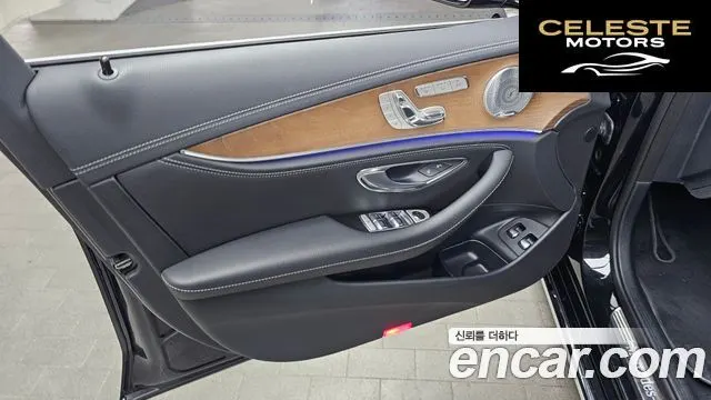 MERCEDES BENZ E-Classe W213 E300e 4MATIC Exclusive 2020 — photo 14 sur 32