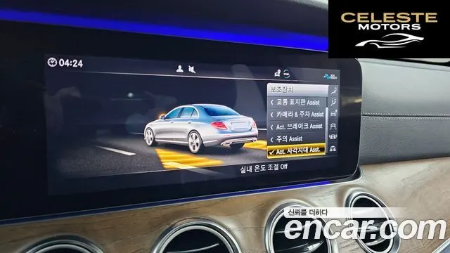MERCEDES BENZ E-Classe W213 E300e 4MATIC Exclusive 2020 — photo 22 sur 32