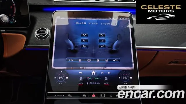 MERCEDES BENZ S-Classe W223 S450 d 4MATIC 2024 — photo 19 sur 38