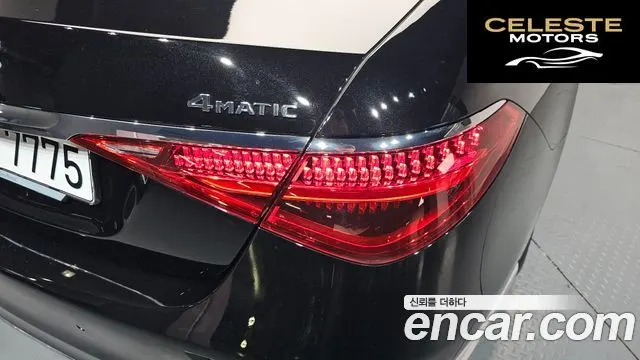 MERCEDES BENZ S-Classe W223 S450 d 4MATIC 2024 — photo 8 sur 38