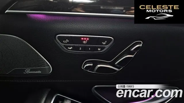 MERCEDES BENZ S-Classe W222 S400L 4MATIC 2016 — photo 19 sur 20