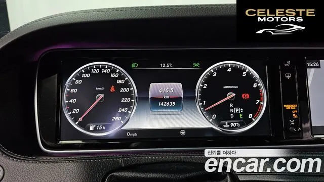 MERCEDES BENZ S-Classe W222 S400L 4MATIC 2016 — photo 8 sur 20
