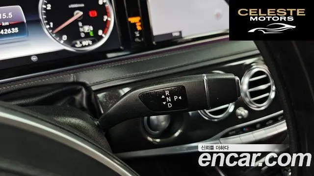 MERCEDES BENZ S-Classe W222 S400L 4MATIC 2016 — photo 9 sur 20