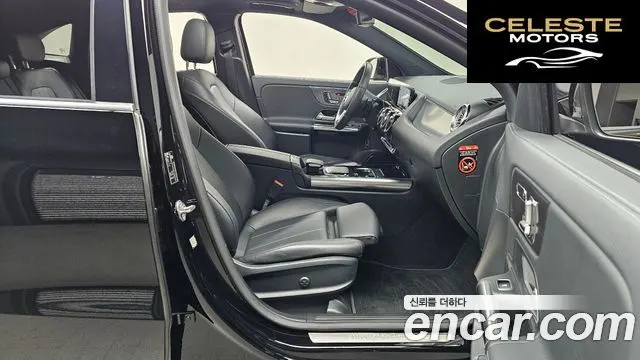 MERCEDES BENZ GLA-Classe H247 GLA220 2021 — photo 17 sur 30