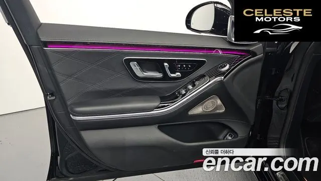 MERCEDES MAYBACH S-Classe W223 S580 4MATIC 2022 — photo 14 sur 38