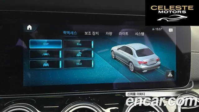 MERCEDES BENZ E-Classe W213 E450 4MATIC Exclusive 2023 — photo 27 sur 32