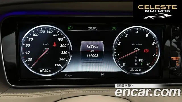MERCEDES BENZ S-Classe W222 S500L 2017 — photo 8 sur 20