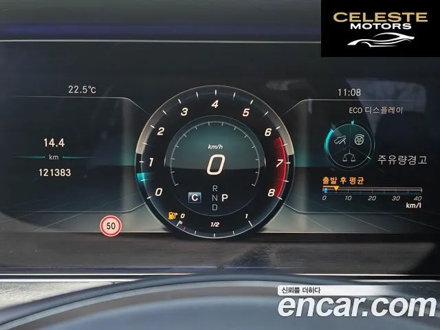 MERCEDES BENZ E-Classe W213 E300 4MATIC Avantgarde 2018 — photo 8 sur 26