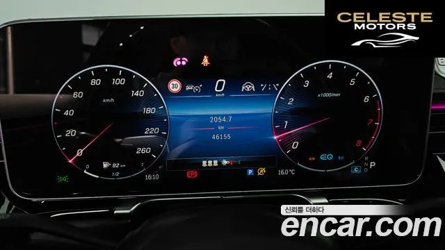MERCEDES MAYBACH S-Classe W223 S580 4MATIC 2022 — photo 8 sur 38