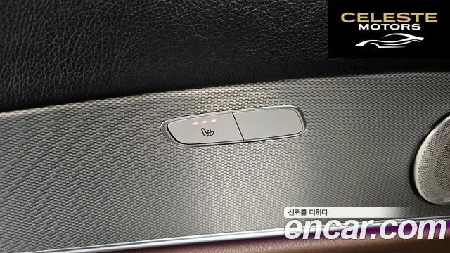MERCEDES BENZ E-Classe W213 E200 Avantgarde 2018 — photo 24 sur 30