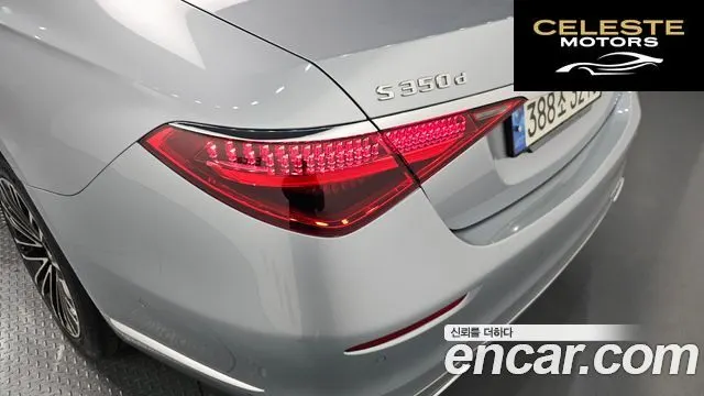 MERCEDES BENZ S-Classe W223 S350 d 2022 — photo 9 sur 31