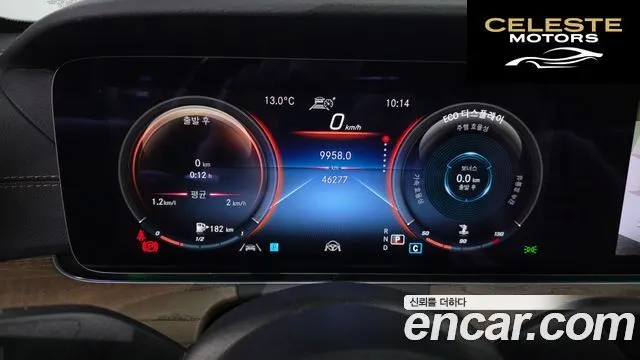 MERCEDES BENZ E-Classe W213 E250 Exclusive 2021 — photo 11 sur 31