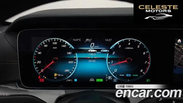 MERCEDES BENZ E-Classe W213 E350 4MATIC Avantgarde 2022 — photo 11 sur 32