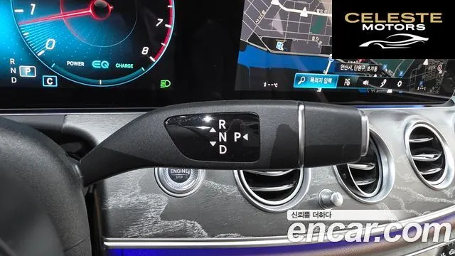 MERCEDES BENZ E-Classe W213 E350 4MATIC Avantgarde 2022 — photo 12 sur 32