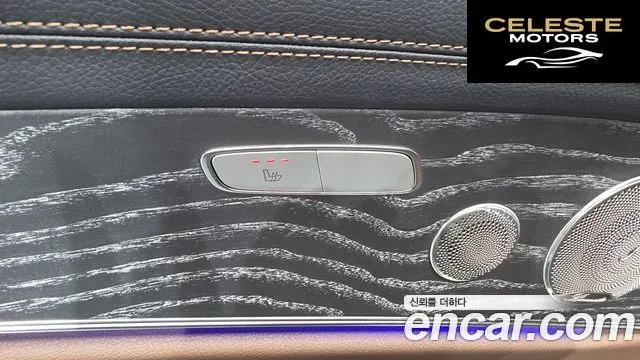 MERCEDES BENZ E-Classe W213 E350 4MATIC Avantgarde 2022 — photo 23 sur 32