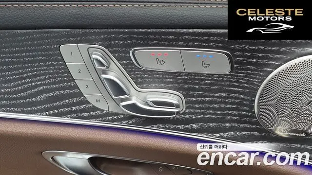 MERCEDES BENZ E-Classe W213 E350 4MATIC Avantgarde 2022 — photo 28 sur 32