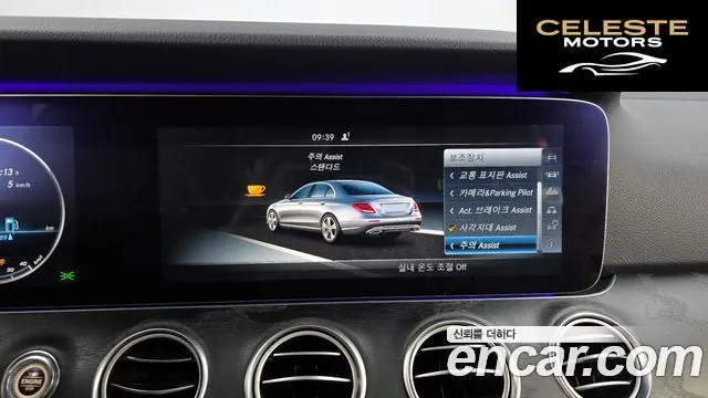 MERCEDES BENZ E-Classe W213 E300 4MATIC Avantgarde 2017 — photo 15 sur 20