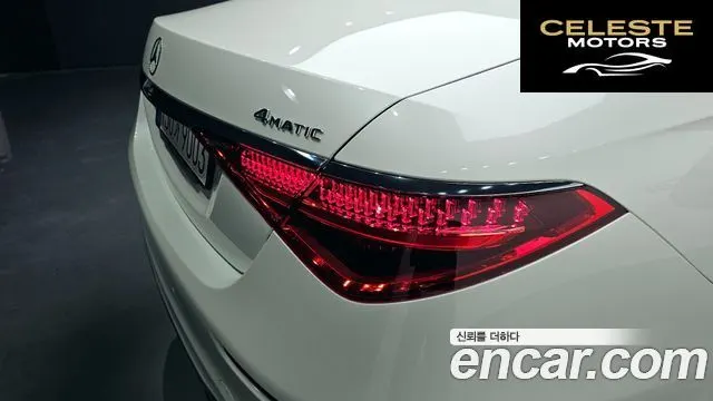 MERCEDES BENZ S-Classe W223 S580L 4MATIC 2022 — photo 8 sur 30