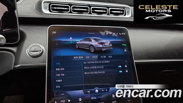 MERCEDES BENZ S-Classe W223 S350 d 2022 — photo 16 sur 31