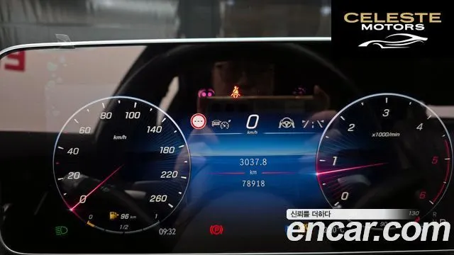 MERCEDES BENZ S-Classe W223 S350 d 2022 — photo 8 sur 31