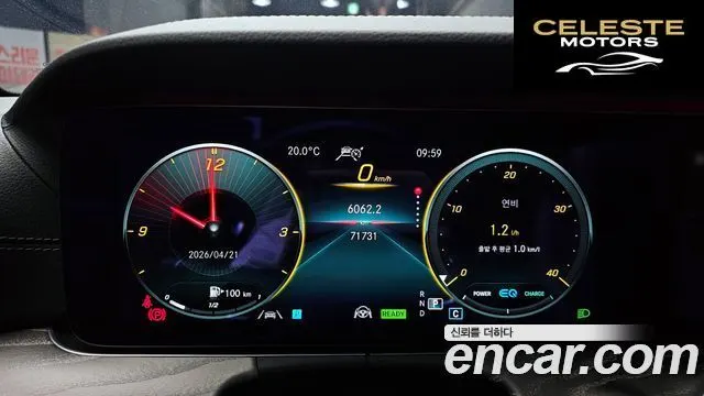 MERCEDES BENZ E-Classe W213 E450 4MATIC Coupé 2021 — photo 11 sur 30