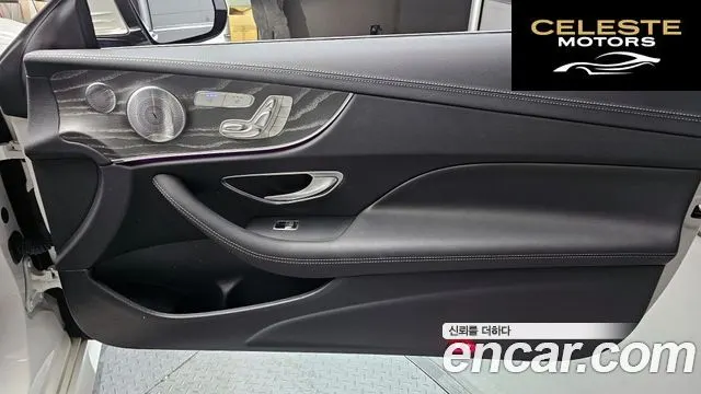 MERCEDES BENZ E-Classe W213 E450 4MATIC Coupé 2021 — photo 15 sur 30