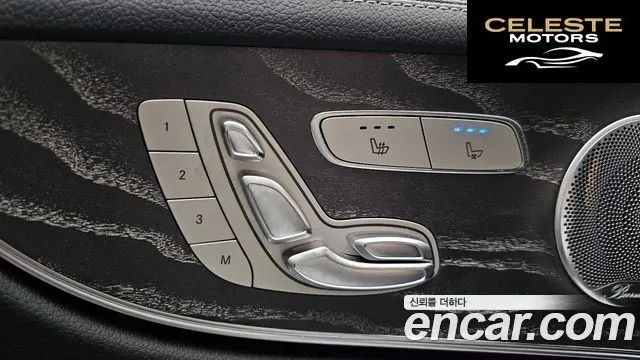 MERCEDES BENZ E-Classe W213 E450 4MATIC Coupé 2021 — photo 29 sur 30
