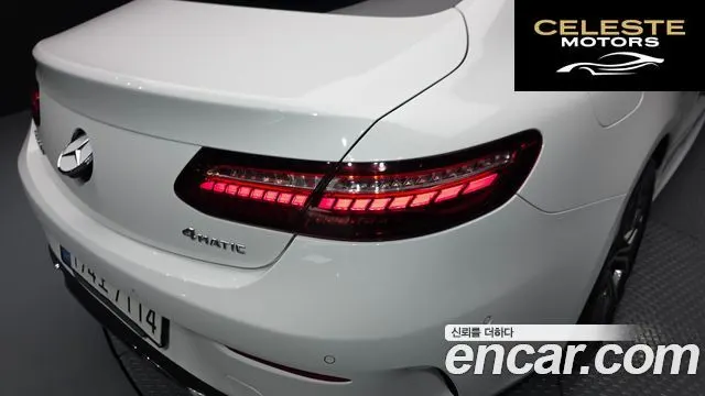 MERCEDES BENZ E-Classe W213 E300d 4MATIC Coupé 2023 — photo 8 sur 36